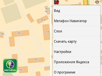 "МегаФон" оставит абонентов без бесплатных "Яндекс.Карт"