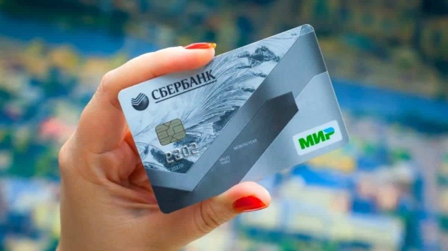 В Беларуси сделали обязательными к приему карточки российской платежной системы «Мир»