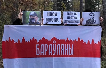 Жители Боровлян вышли на акцию против «лукашенковской чумы»