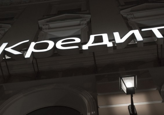 Совладелец «Сармат» отметил, что банки и государство не помогают белорусскому бизнесу