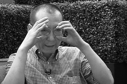 В Китае умер нобелевский лауреат Лю Сяобо