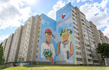 Якубович назвал пророссийское граффити в Минске «высоконизкохудожественным»