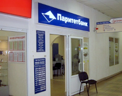 Нацбанк продал контроль в «Паритетбанке» Управделами Лукашенко