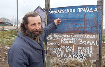 Как белорус создал в деревне под Витебском «Школу счастья»