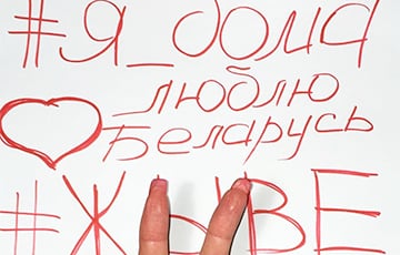 «С каждым днем нас становится все больше»: белорусы третий день остаются дома