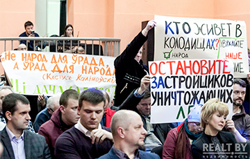 Противники уплотнения Колодищей сделали плакат с цитатой Калиновского