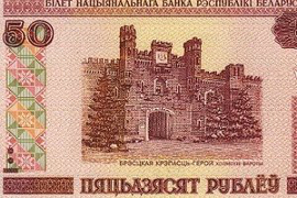 Жители Барановичей собрали деньги на пенсию Лукашенко