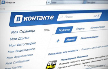 Приложение «ВКонтакте» вернулось в Google Play