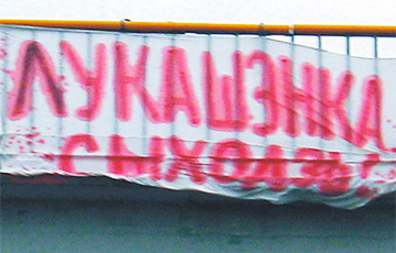 Жители Кричева призвали Лукашенко уйти