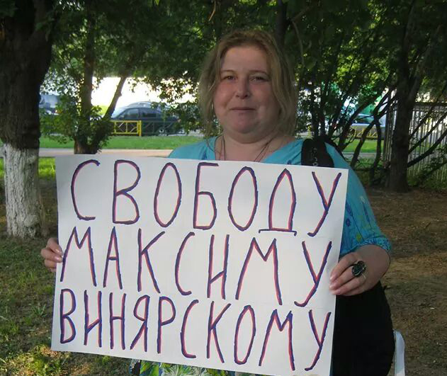 Максима Винярского поддержали в Крыму и Москве