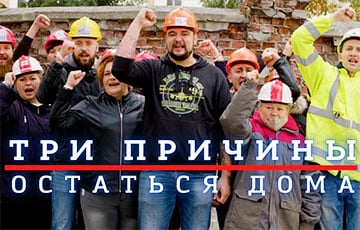 Мощное обращение рабочего лидера Беларуси
