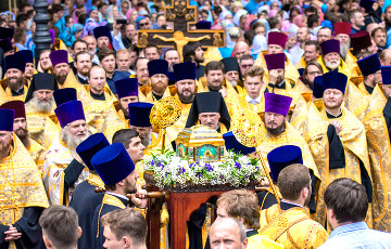 В Киеве отметили годовщину крещения Киевской Руси