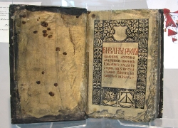 В Минске впервые покажут Библию Франциска Скорины