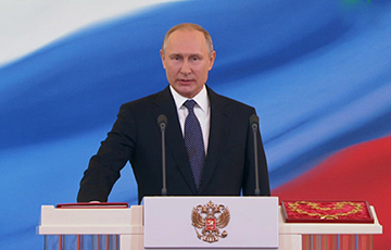 Путин в четвертый раз возглавил Россию