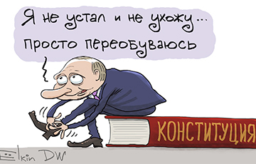 Конституционный суд РФ одобрил обнуление сроков Путина