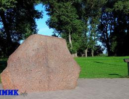 У «Борисова камня» в Полоцке установили табличку с ошибками