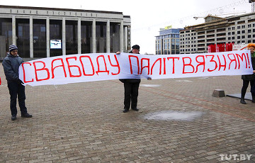 Белорусам напомнили о тех, кто борется за их свободу