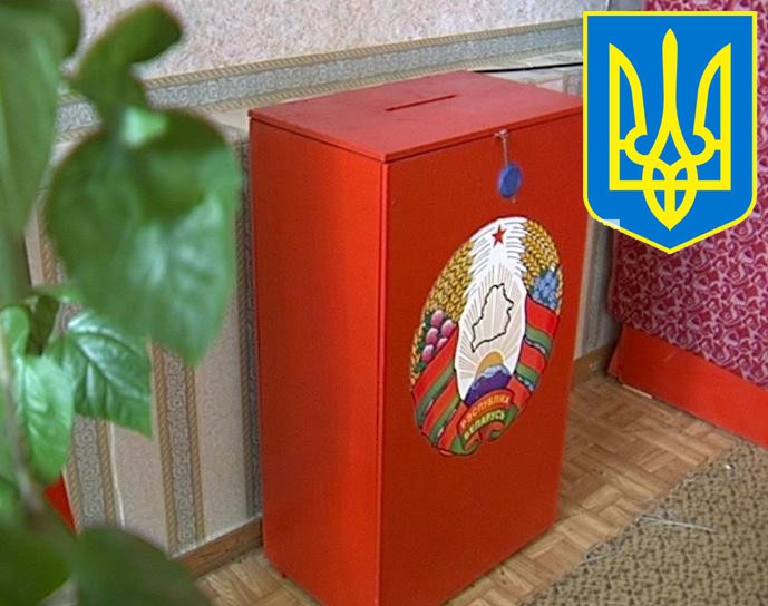 Будут ли на выборах наблюдатели от Украины?