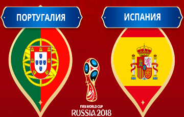 Испания и Португалия вышли в плей-офф ЧМ-2018