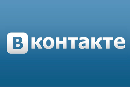 Сын главы ВГТРК стал топ-менеджером «ВКонтакте»