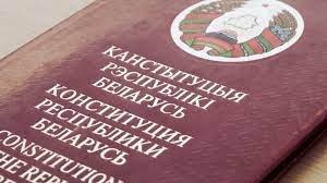 Проект обновленной Конституции представят Лукашенко в течение недели