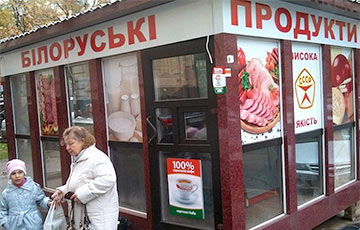 Миф о белорусских продуктах