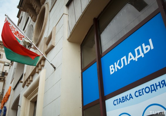 Средний размер вклада в банках составляет 8,62 тысяч рублей