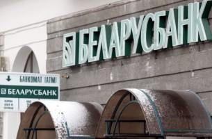 В Гомельской области пытались ограбить Беларусбанк