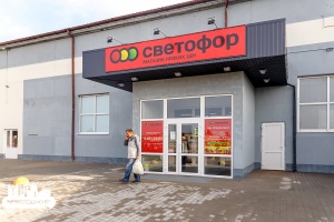 МАРТ закрыл на месяц десять магазинов сети «Светофор»