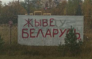 Боевые граффити белорусских «партизан» появились и в России