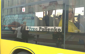 «Свободу Полиенко!»: активисты отреагировали на решение СК