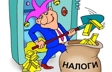 В Беларуси запустили налоговую машину времени