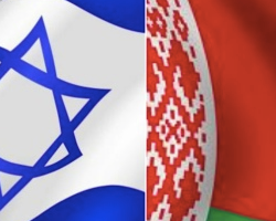 Израиль и Беларусь готовы отменить визовый режим