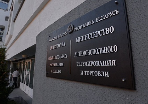 Верховный суд назвал законным признание заводов холдинга «Минск Кристалл Групп» доминантами