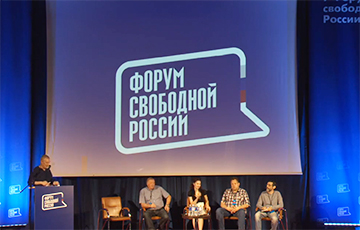 Андрей Санников выступит на Форуме свободной России в качестве гостя