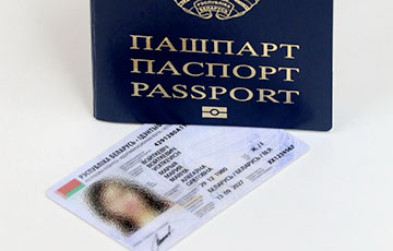 Каким будет новый белорусский биометрический паспорт