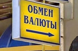 Нацбанк Беларуси дал команду банкам работать только на покупку валюты