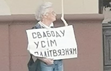 Нина Багинская вышла на пикет к зданию МВД в Минске
