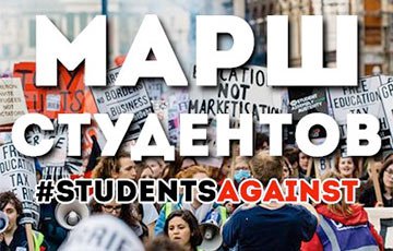 «Марш студентов» начнется в Михайловском сквере