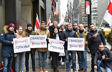 В Нью-Йорке возле консульства Беларуси требовали разблокировать «Хартию-97»