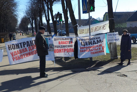 Жители Барановичей протестовали против контрактов