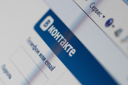 Выручка «ВКонтакте» в третьем квартале выросла до 968 миллионов рублей