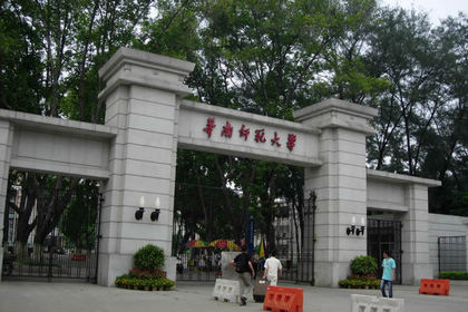 Китайские университеты уличили в обмане иностранных ученых и растрате средств