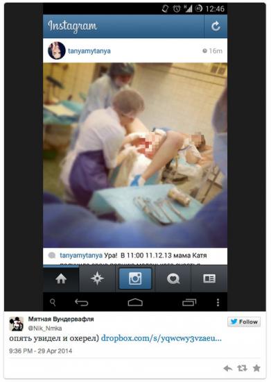 БСМП Минска: Скандальные фото операций сделаны не в нашей больнице