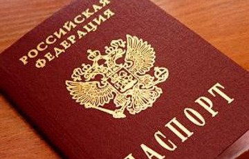 Белорусские пограничники оштрафовали россиянку за 50 евро в паспорте