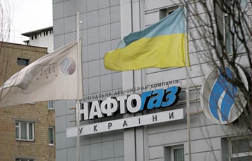 «Нафтогаз Украины» хочет участвовать в сертификации «Северного потока-2»