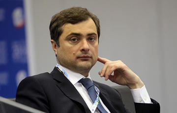 Эксперт: Отставка Суркова запустила для Украины план «Б»