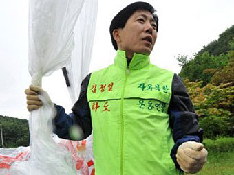 В Сеуле поймали северокорейского перебежчика с отравленными иглами