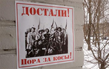 Брестчане готовятся к Маршу рассерженных белорусов