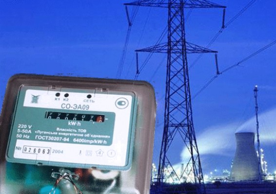 Правительство скорректировало комплекс мер по стимулированию потребления электроэнергии
